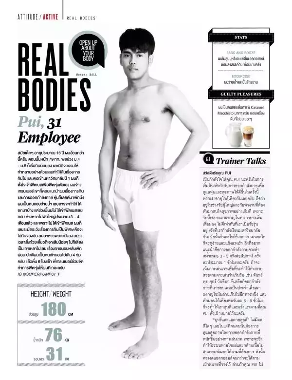Attitude March 2016