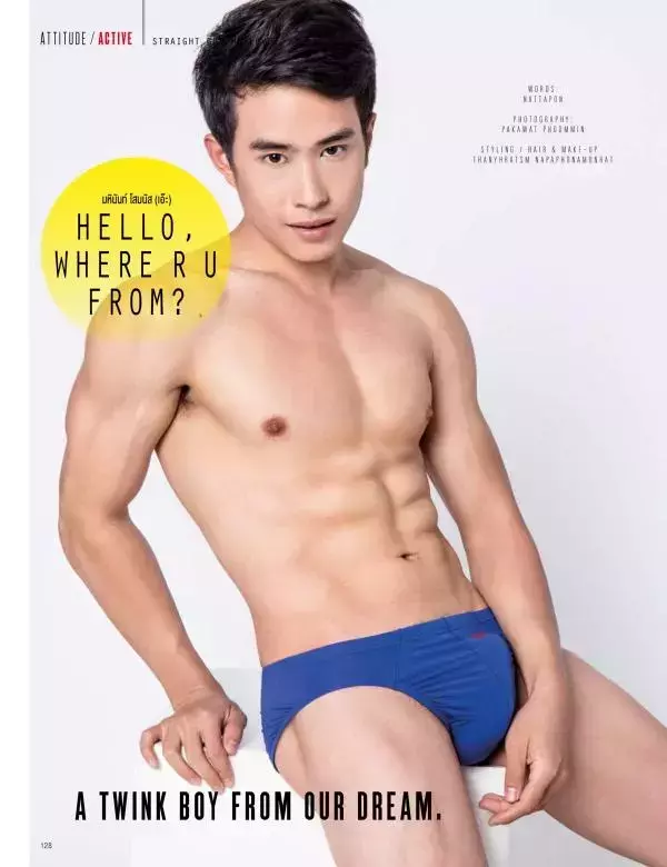Attitude March 2016