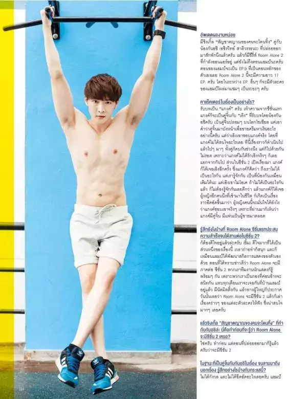 Attitude November 2015