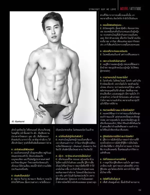 Attitude March 2016