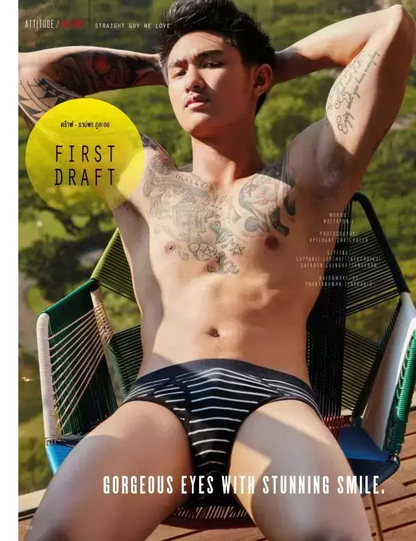 Attitude February 2016