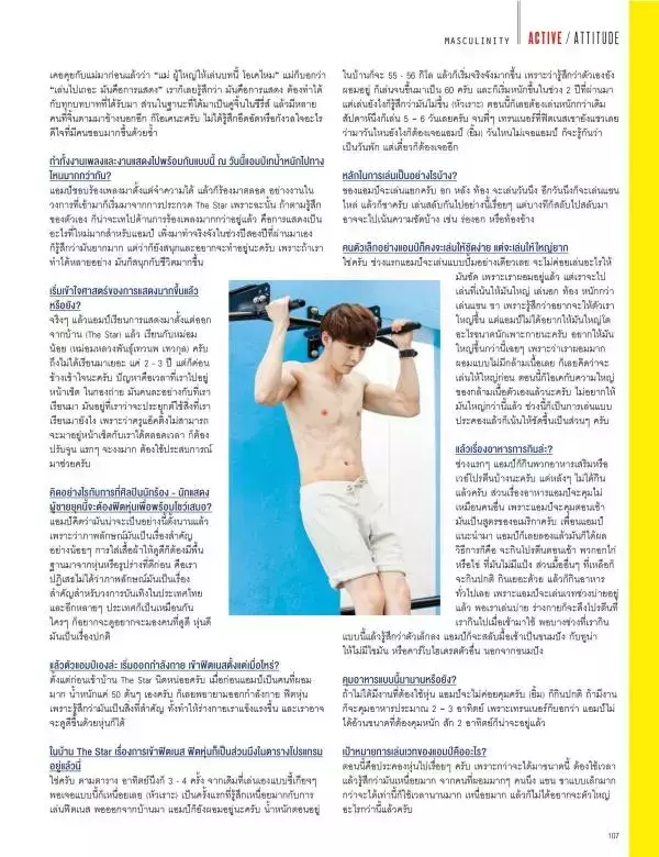 Attitude November 2015