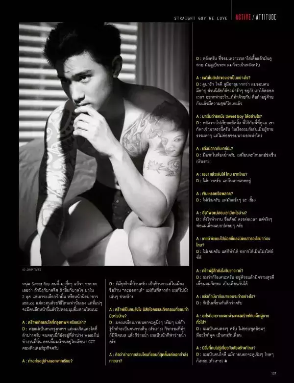 Attitude February 2016