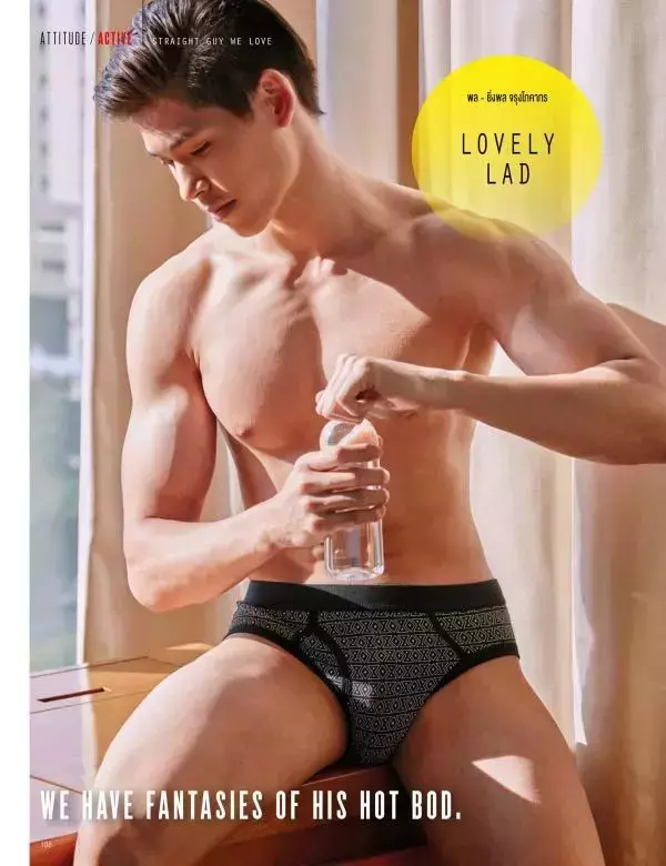 Attitude February 2016
