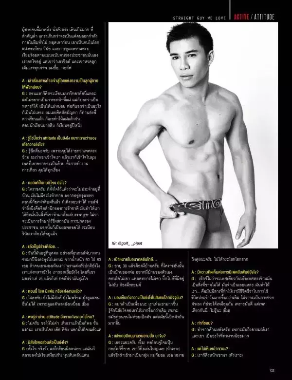 Attitude March 2016
