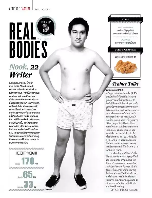 Attitude November 2015
