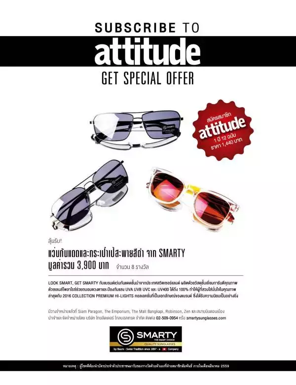 Attitude February 2016