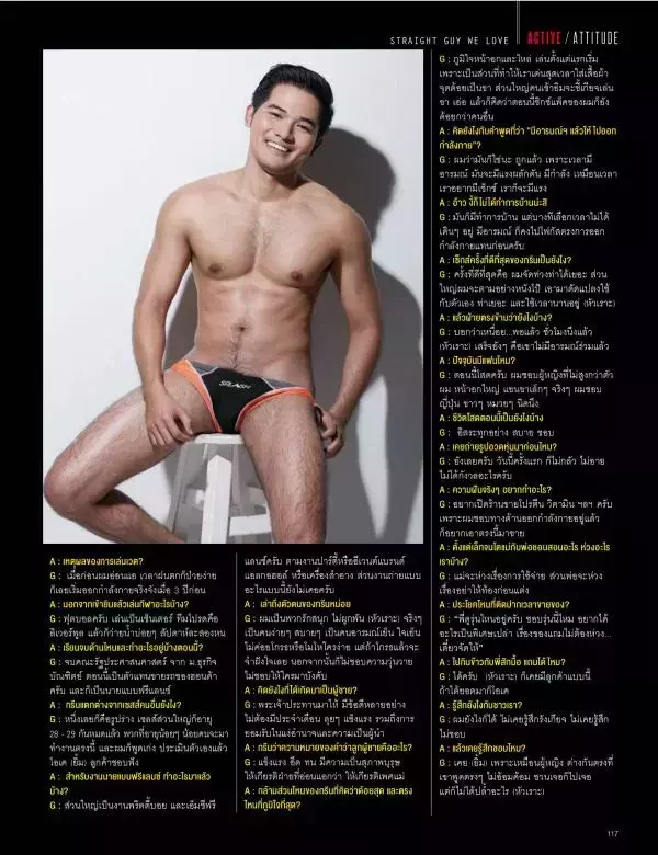 Attitude November 2015