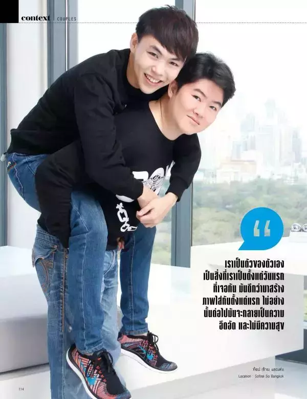 Attitude February 2016