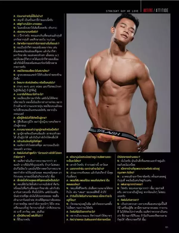 Attitude November 2015