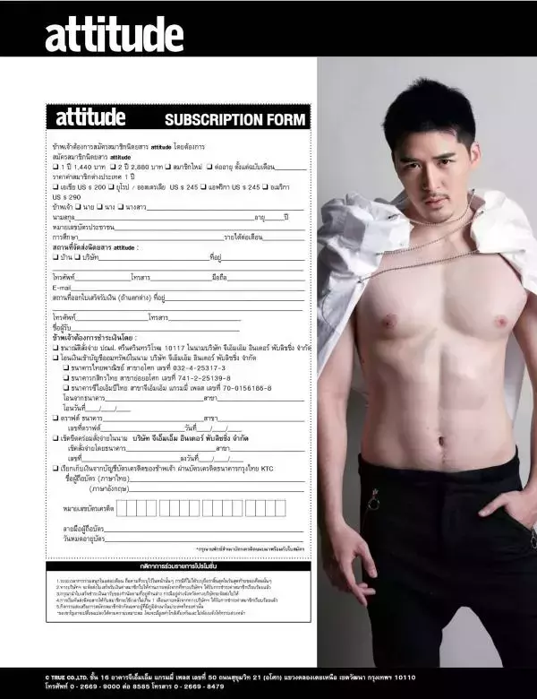 Attitude November 2015