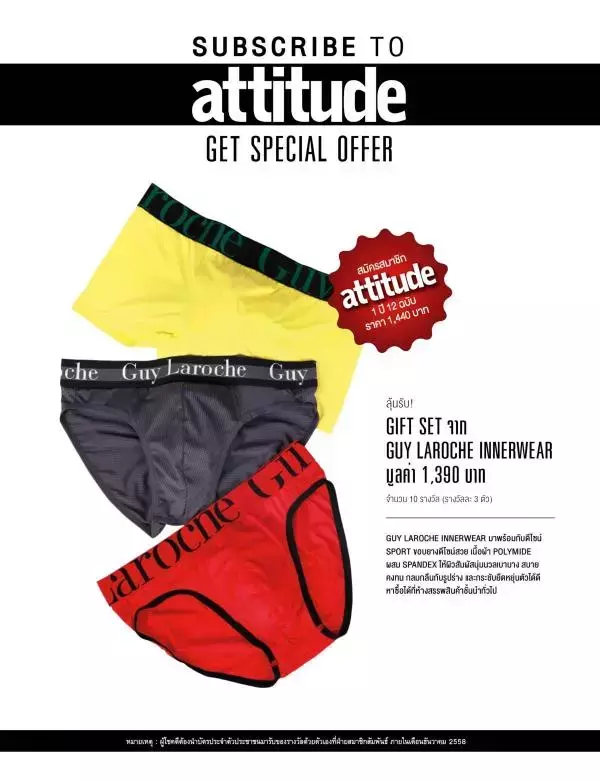 Attitude November 2015