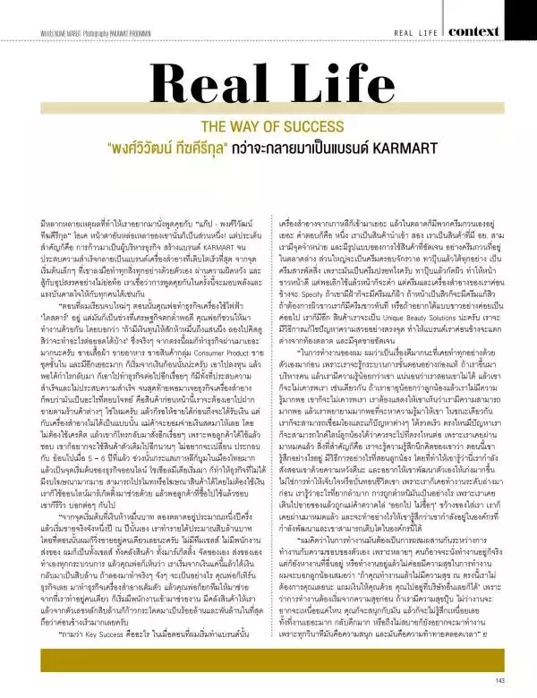Attitude March 2016