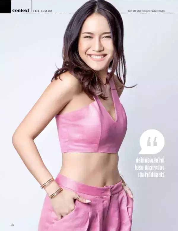 Attitude November 2015