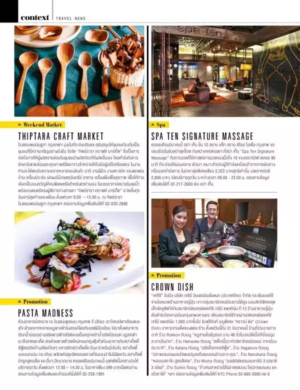 Attitude March 2016