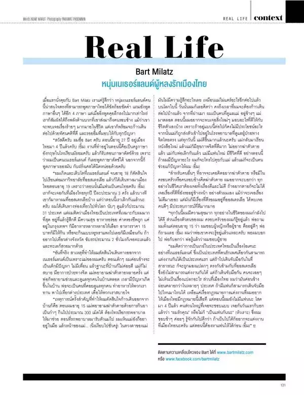 Attitude November 2015