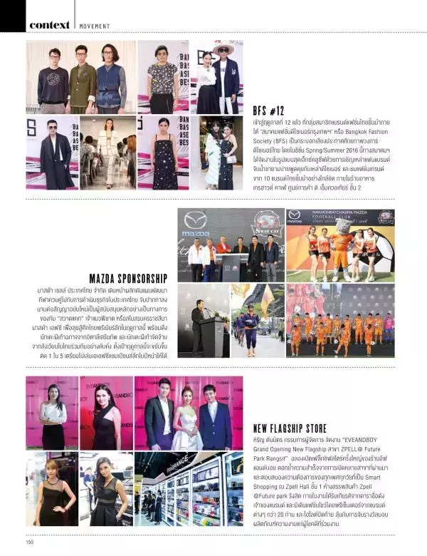 Attitude March 2016