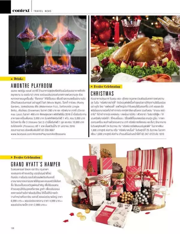 Attitude December 2015