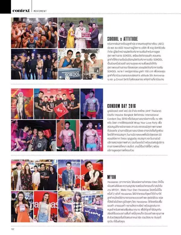 Attitude March 2016