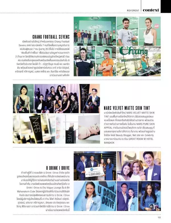 Attitude March 2016