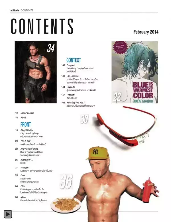 Attitude February 2014