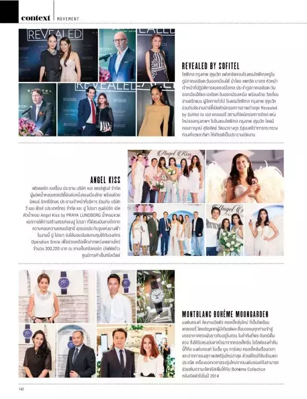 Attitude December 2015