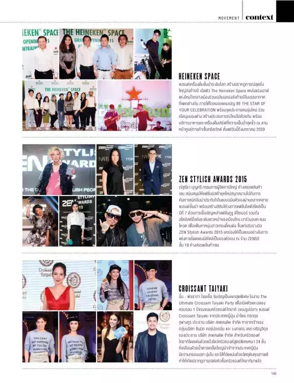 Attitude December 2015