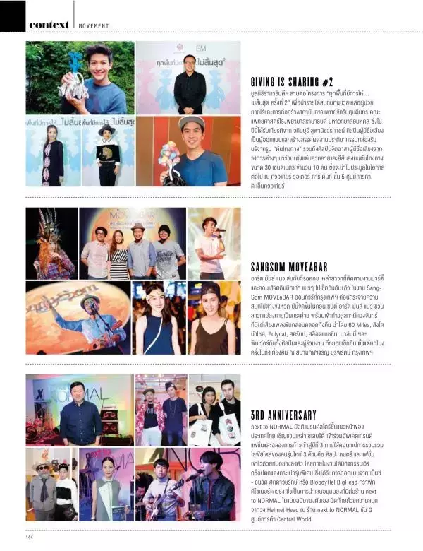 Attitude December 2015