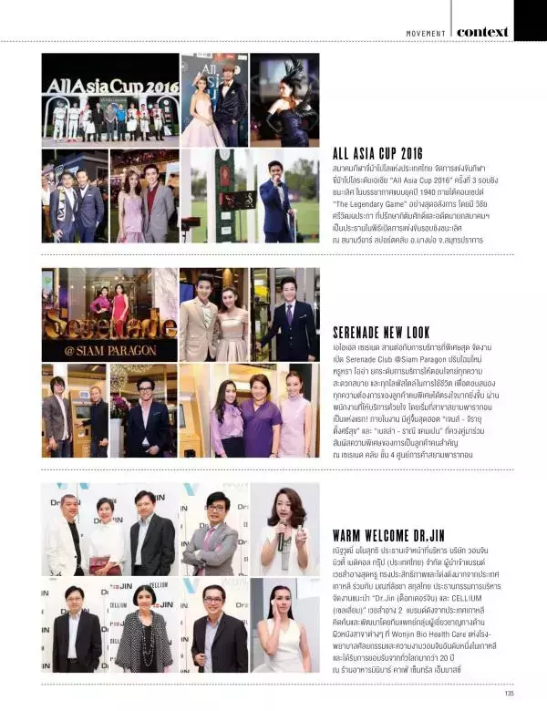 Attitude February 2016