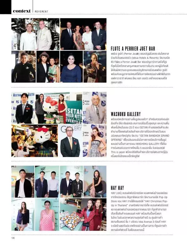 Attitude February 2016