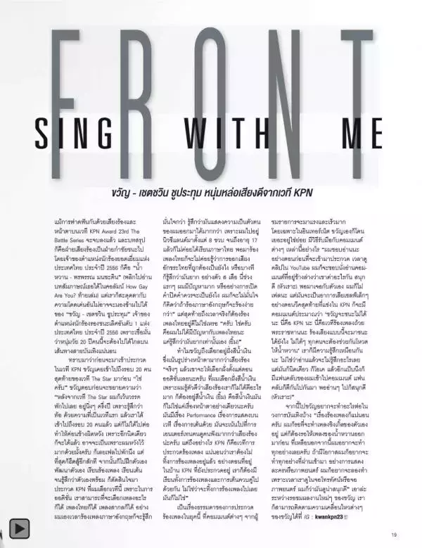 Attitude February 2014