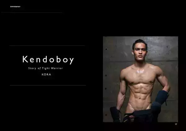 XPERIMENT 01 - KendoBoy