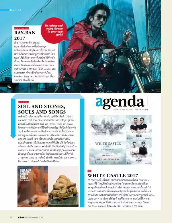 Attitude September 2017
