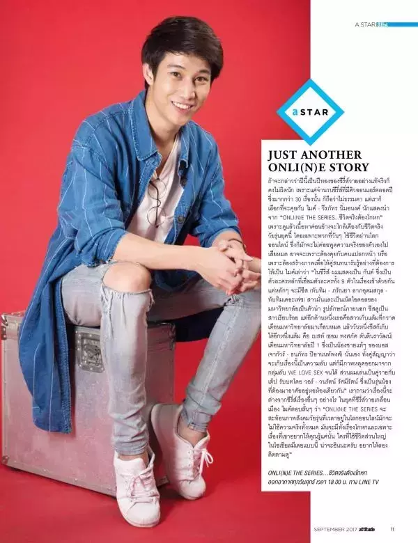 Attitude September 2017