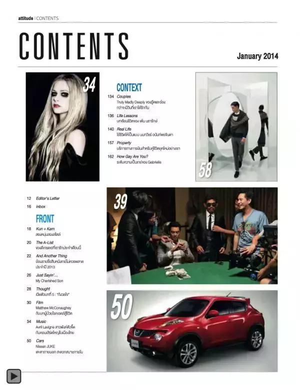 Attitude January 2014