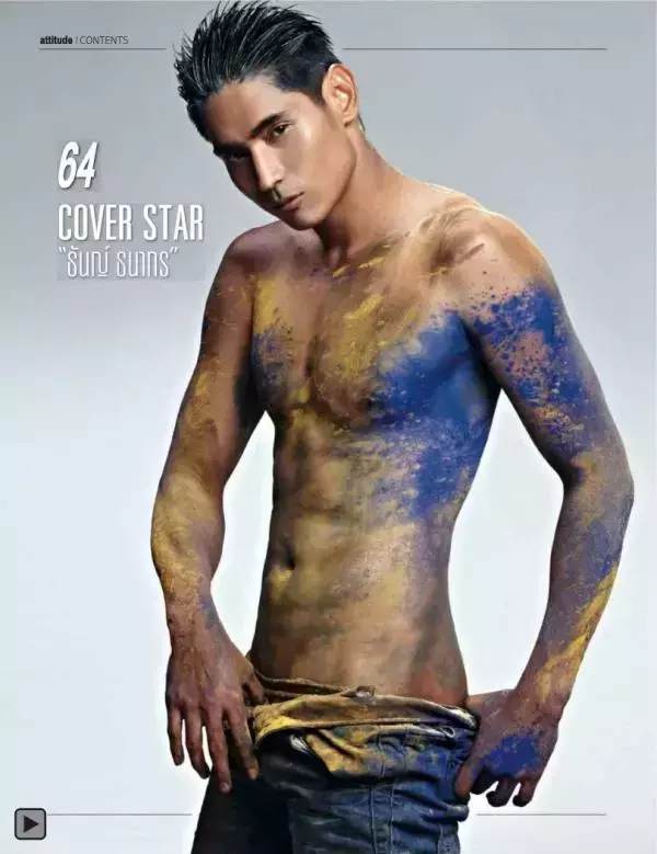 Attitude January 2014