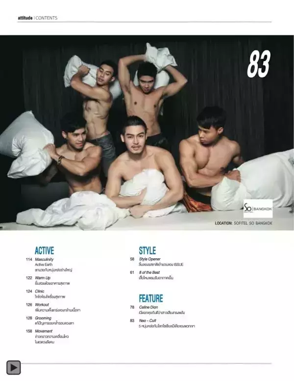 Attitude January 2014