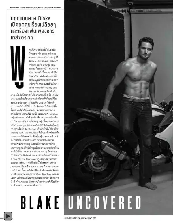 Attitude February 2014