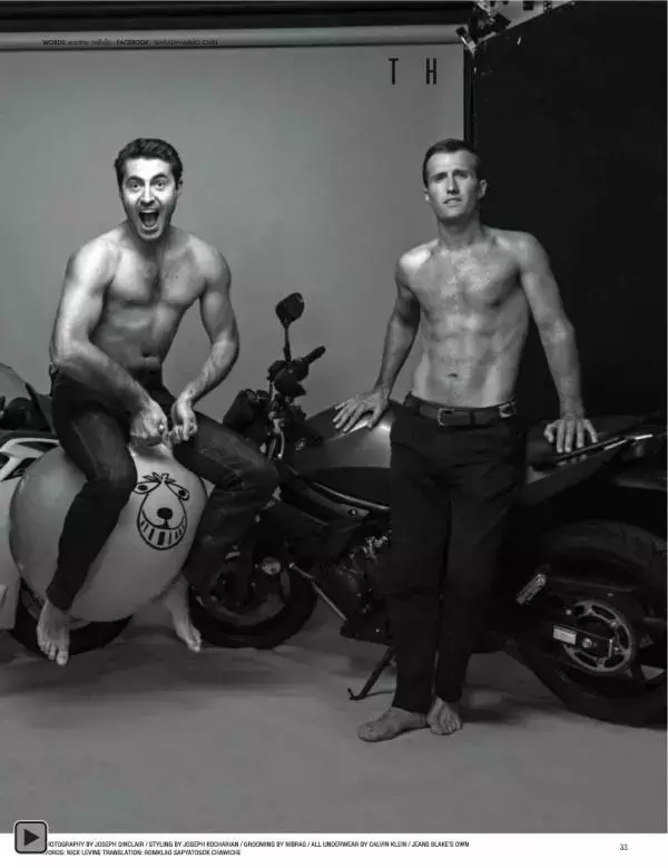 Attitude February 2014