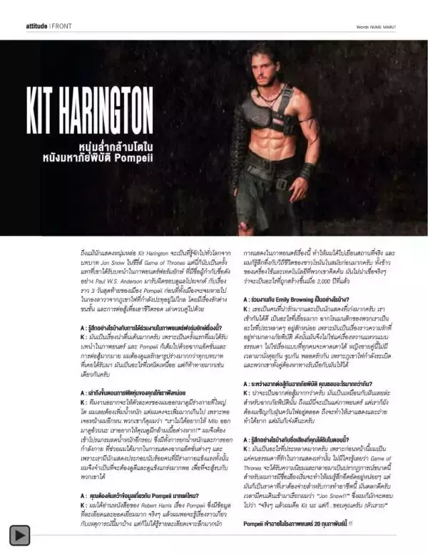 Attitude February 2014