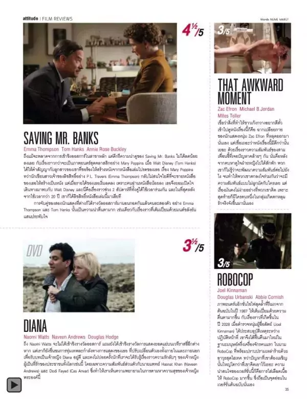 Attitude February 2014