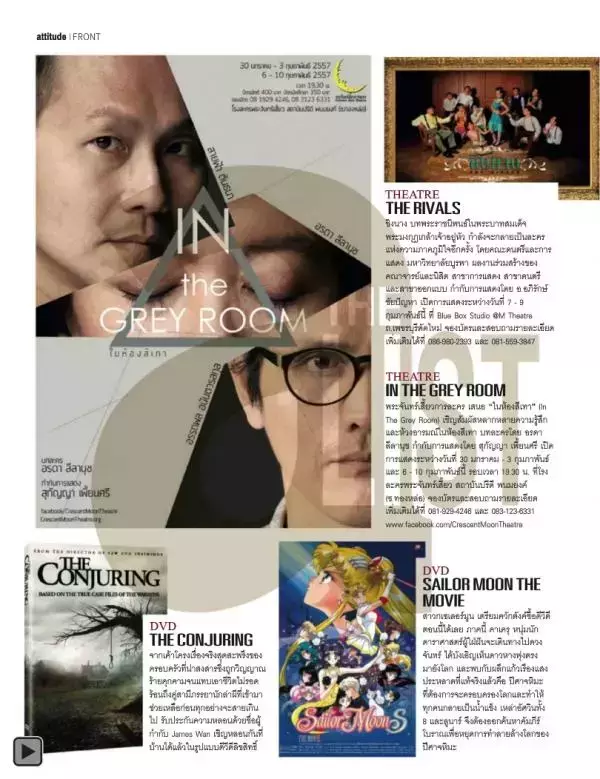 Attitude January 2014