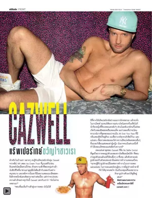 Attitude February 2014