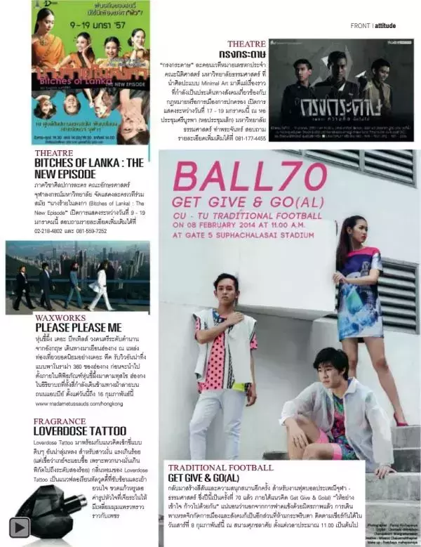 Attitude January 2014