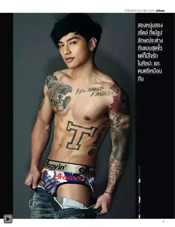 Attitude February 2014