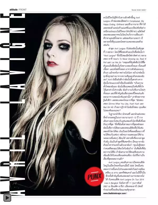 Attitude January 2014