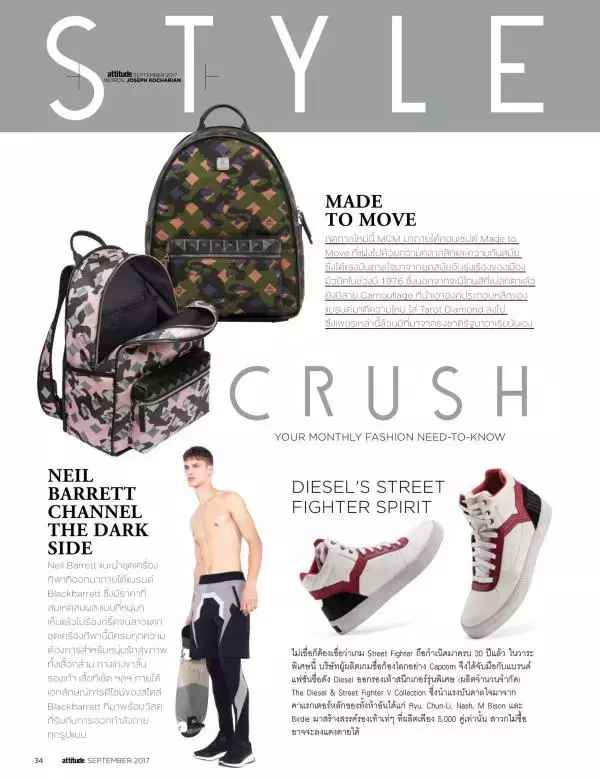Attitude September 2017