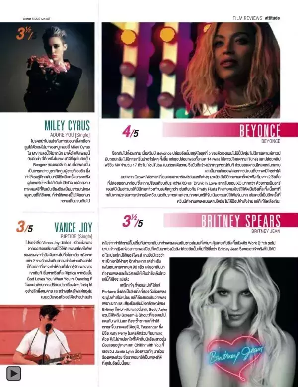 Attitude January 2014