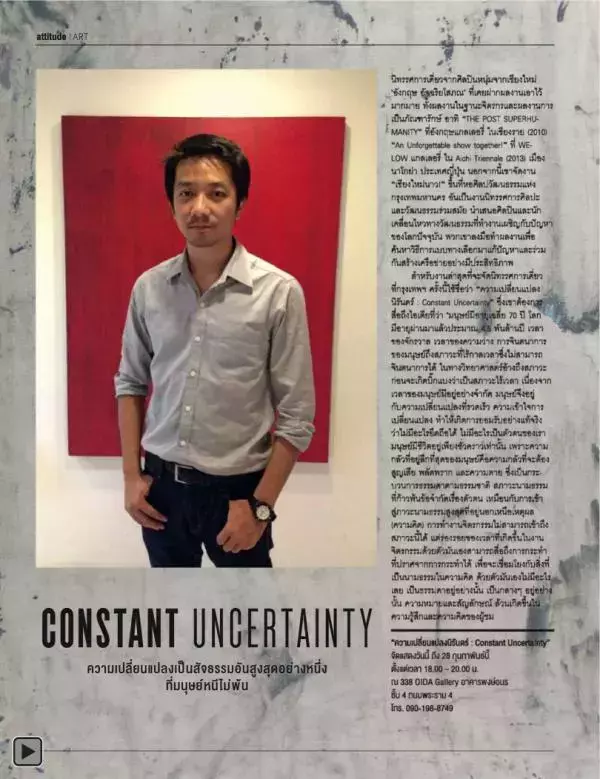 Attitude January 2014