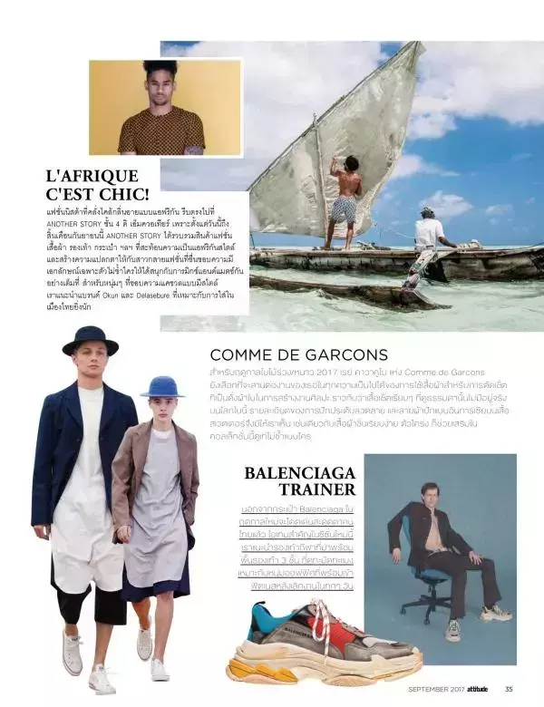 Attitude September 2017